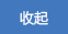 返回顶部